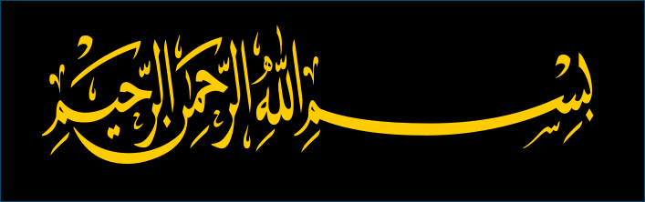 bismillah tulisan arab